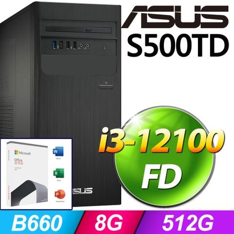 S500TD系列 - i3處理器 - 8G記憶體512G SSD / 無作業系統電腦【O2021家用版 優惠組】
