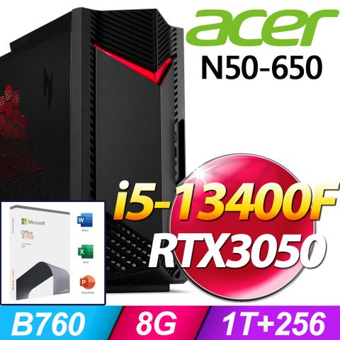 Nitro N50-650系列-i5處理器8G記憶體 / 雙碟 / RTX3050顯卡 / Win11家用版桌上型電腦【O2021家用版 優惠組】