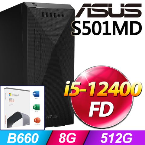 H-S501MD系列 - i5處理器 - 8G記憶體512G SSD / 無作業系統電腦【O2021家用版 優惠組】