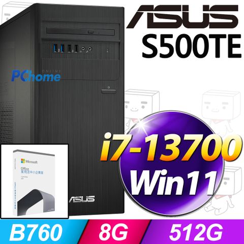 S500TE系列 - i7處理器 - 8G記憶體512G SSD / Win11家用版電腦 / 500瓦電源【O2021企業版 優惠組】