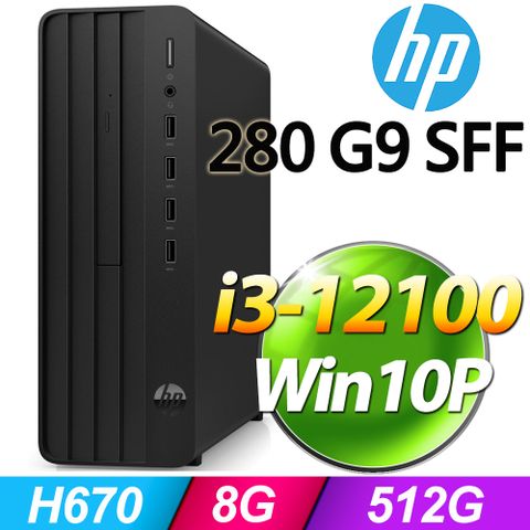 280G9 SFF 系列 - i3處理器 - 8G記憶體512G SSD / Win10專業版電腦【O2021家用版 優惠組】
