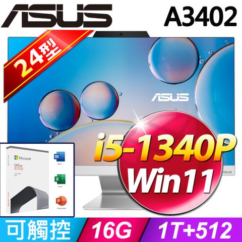 A5402WVAT系列 - 24型螢幕(可觸控) - i5處理器16G記憶體 / 1T + 512G SSD / Win11家用版液晶電腦【O2021家用版 優惠組】