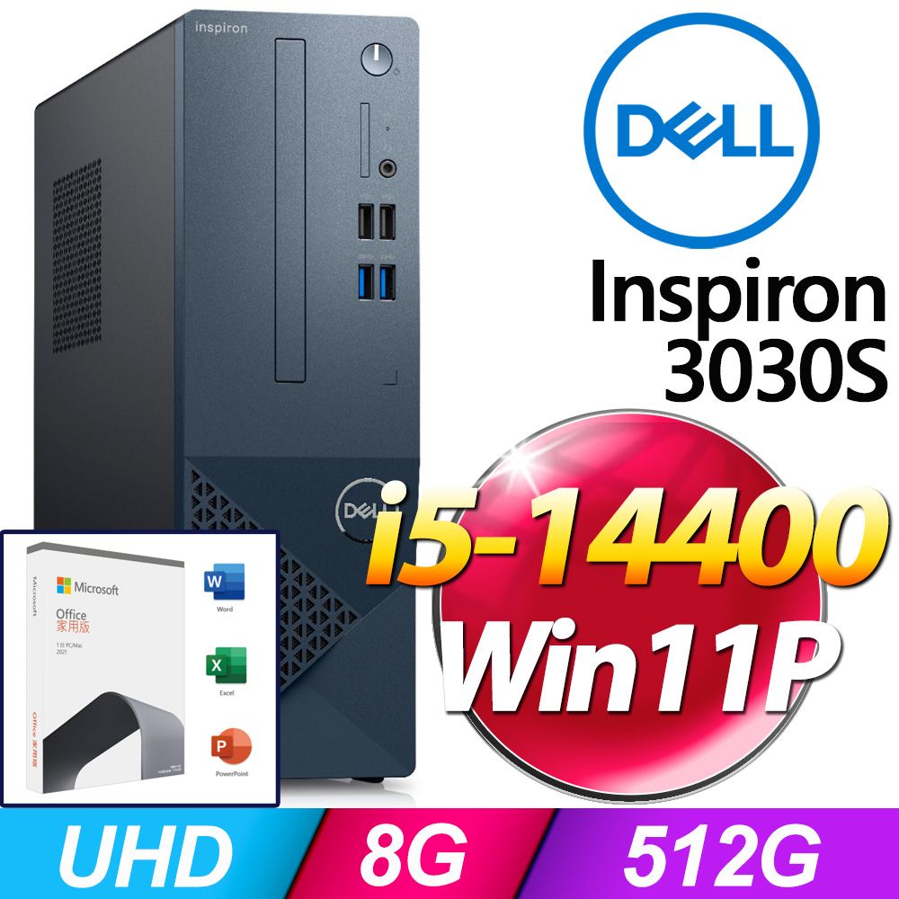 DELL 戴爾 Inspiron 3030S系列 - i5處理器 - 8G記憶體 / 512G SSD / Win11專業版電腦