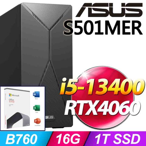 ASUS 華碩 S501MER系列 - i5處理器 / 16G記憶體 / 1TB SSD / RTX4060顯卡 / Win11家用版電腦 / 500瓦電源