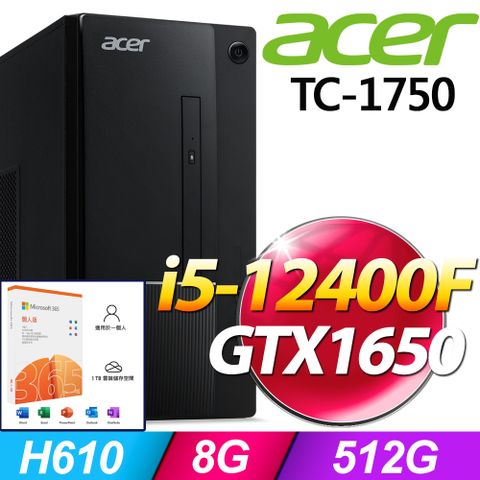 Aspire TC1750系列 - i5處理器 - 8G記憶體512G SSD / GTX1650顯卡 / Win11家用版電腦【M365個人版 優惠組】