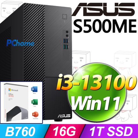 ASUS 華碩 S500ME系列 - i3處理器 - 16G記憶體 / 1TB SSD / Win11家用版電腦