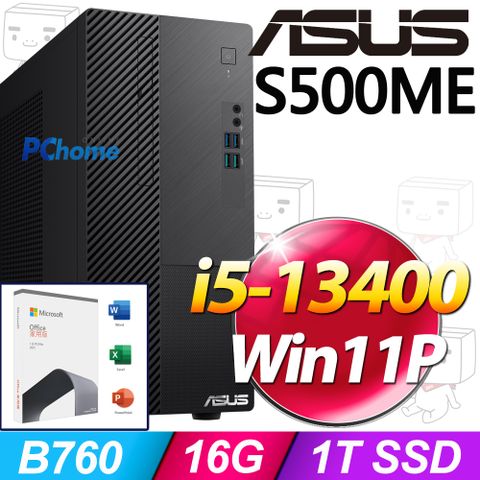 ASUS 華碩 S500ME系列 - i5處理器 - 16G記憶體 / 1TB SSD / Win11專業版電腦