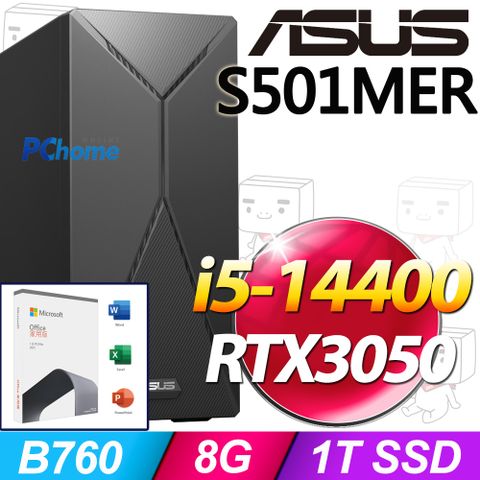 ASUS 華碩 S501MER系列 - i5處理器 / 8G記憶體 / 1T SSD / RTX3050 / Win11家用版電腦 / 500瓦電源