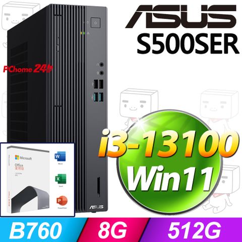 ASUS 華碩 S500SER系列 - i3處理器 / 8G記憶體 / 512G SSD / Win11家用版電腦