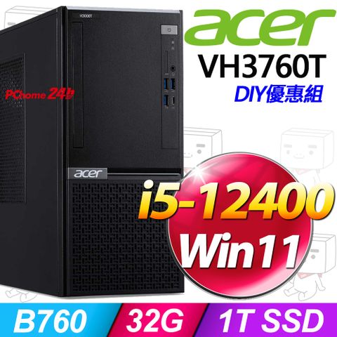 ACER 宏碁 VH3760T系列 - i5處理器 - 32G記憶體 / 1TB SSD / Win11家用版電腦