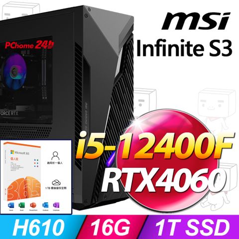 MSI 微星 Infinite S3電競系列 - i5處理器 / 16G記憶體 / 1TB SSD / RTX4060顯卡 / Win11家用版電腦