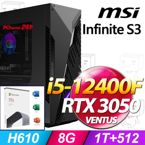 MSI 微星 Infinite S3系列 - i5處理器 / 8G記憶體 / 1TB+512G SSD / RTX3050 / Win11家用版電競機(12BTA-1659TW)