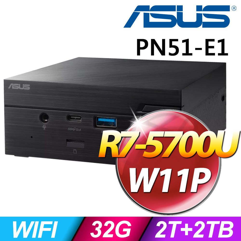 ASUS 華碩PN51-E1-57UYNKA 迷你商用電腦(R7-5700U/32G/2TB+2TB SSD