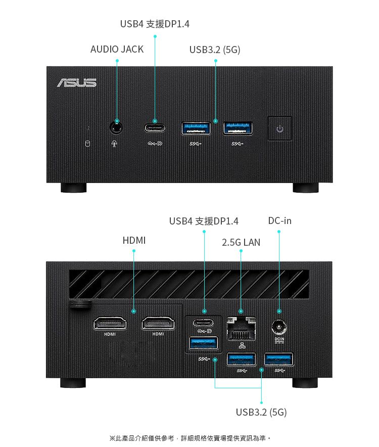 USB4 DP1.4AUDIO JACKUSB3.2 (5G)USB4 DP1.42.5G LANDC-inHDMIHDMIDCINUSB3.2 (5G)※此產品介紹僅供參考,詳細規格依賣場提供資訊為準。