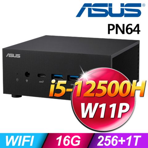 12代i5 雙碟商用迷你電腦ASUS PN64-S5166AV (i5-12500H/16G/1TB+256SSD/W11P)