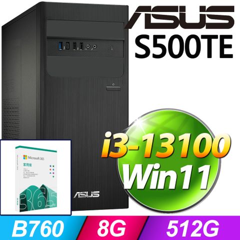 S500TE系列 - i3處理器 - 8G記憶體512G SSD / Win11家用版電腦【M365家庭版 優惠組】