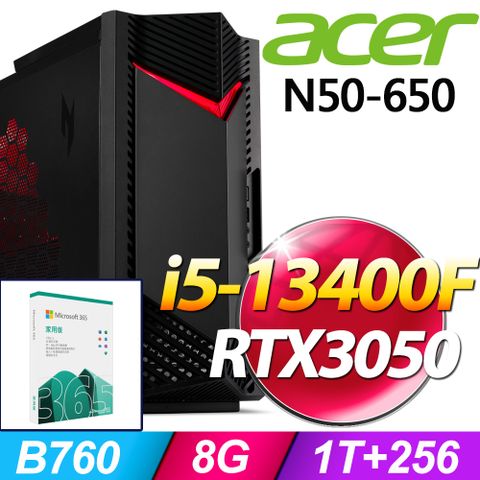 Nitro N50-650系列-i5處理器8G記憶體 / 雙碟 / RTX3050顯卡 / Win11家用版桌上型電腦【M365家庭版 優惠組】