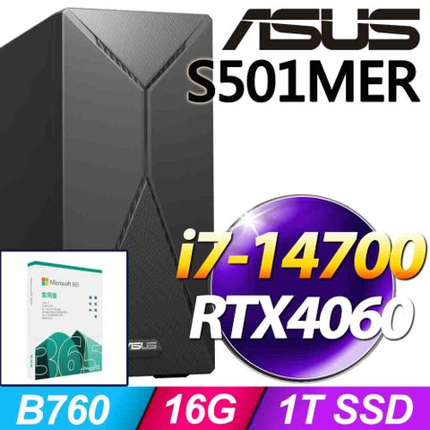 ASUS 華碩 S501MER系列 - i7處理器 / 16G記憶體 / 1TSSD / RTX4060 / Win11家用版電腦 / 500瓦電源