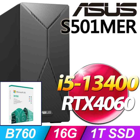 ASUS 華碩 S501MER系列 - i5處理器 / 16G記憶體 / 1TB SSD / RTX4060顯卡 / Win11家用版電腦 / 500瓦電源