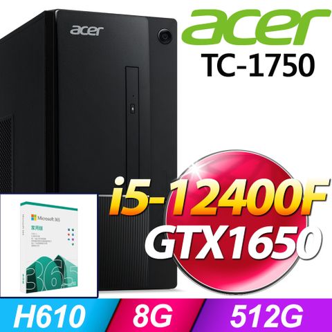Aspire TC1750系列 - i5處理器 - 8G記憶體512G SSD / GTX1650顯卡 / Win11家用版電腦【M365家庭版 優惠組】
