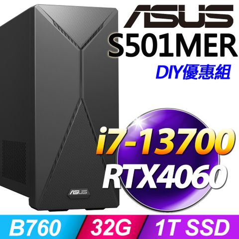 ASUS 華碩 S501MER系列 - i7處理器 / 32G記憶體 / 1TSSD / RTX4060 / Win11家用版電腦 / 500瓦電源