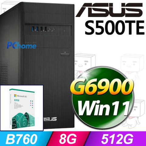 S500TE系列 - Celeron 處理器 - 8G記憶體512G SSD / Win11家用版電腦【M365家庭版 優惠組】