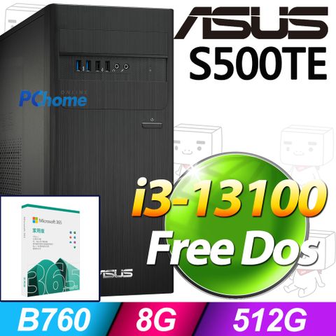 S500TE系列 - i3處理器 - 8G記憶體512G SSD / 無作業系統電腦【M365家庭版 優惠組】