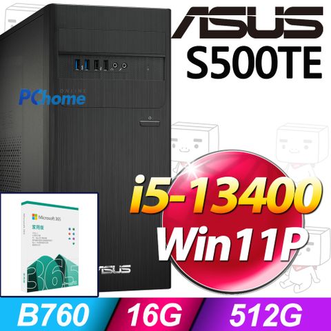 S500TE系列 - i5處理器 - 8G記憶體512G SSD / Win11專業版電腦【M365家庭版 優惠組】