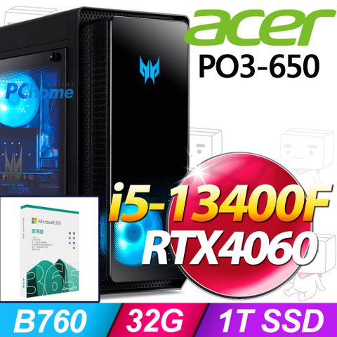 ACER 宏碁 Predator Orion PO3-650系列 - i5處理器 / 32G記憶體 / 1T SSD / RTX4060顯卡 / Win11家用版電競機