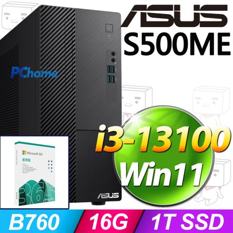 ASUS 華碩 S500ME系列 - i3處理器 - 16G記憶體 / 1TB SSD / Win11家用版電腦