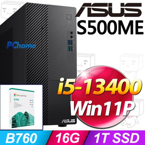 ASUS 華碩 S500ME系列 - i5處理器 - 16G記憶體 / 1TB SSD / Win11專業版電腦