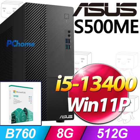 ASUS 華碩 S500ME系列 - i5處理器 /  8G記憶體 / 512G SSD / Win11專業版電腦  / 500瓦電源