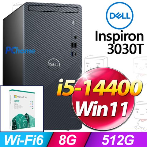 ASUS 華碩 Inspiron 3030T系列 - i5處理器 / 8G記憶體 / 512G SSD / Win11家用版電腦