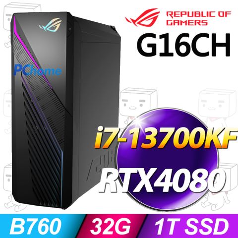 ASUS 華碩 ROG G16CH系列 - i7處理器 - 32G記憶體 / 1TB SSD / RTX4080 / Win11家用版電腦 / 850瓦電源