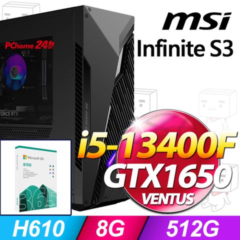 MSI 微星 Infinite S3系列- i5處理器 / 8G記憶體 / 512G SSD / GTX1650顯卡 / Win11家用版電競機(13-661TW)