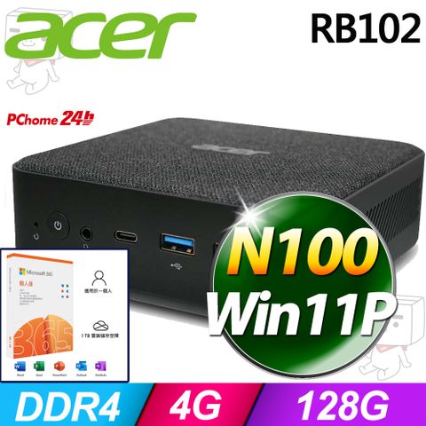 (M365 個人版)  + Acer RB102(N100/4G/128G SSD/W11P)