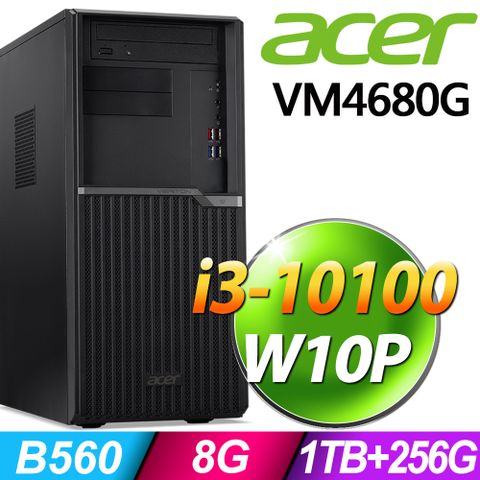 適合用於文書電腦ACER VM4680G 商用電腦 i3-10100/8G/256SSD+1TB/W10P