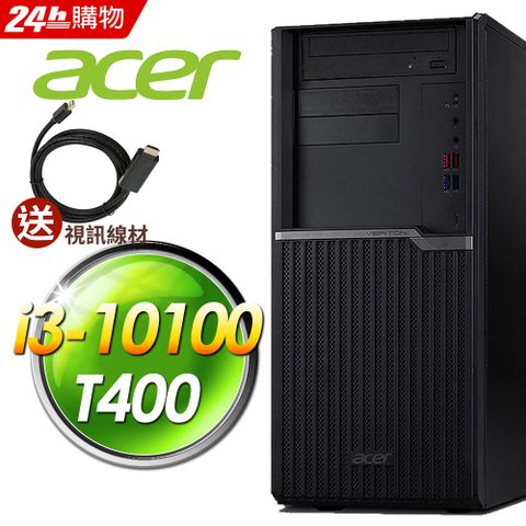 10代i3四核 獨顯ACER VM4680G 商用電腦 i3-10100/8G/256SSD+1TB/T400 2G/W10P