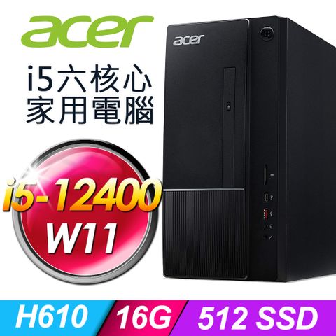 12代i5六核心Acer ATC-1750 (i5-12400/16G/512SSD/OFFICE2021家用版/W11)