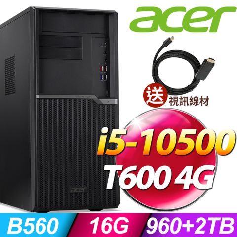 10代i5 六核心ACER VM4680G 繪圖商用電腦 i5-10500/16G/960SSD+2TB/T600 4G/W10P