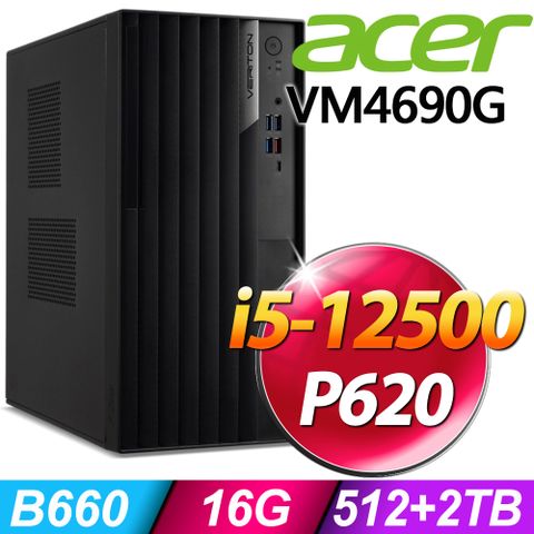 12代i5 六核心 獨顯Acer Veriton VM4690G 商用電腦 i5-12500/16G/512SSD+2TB/P620 2G/W11P
