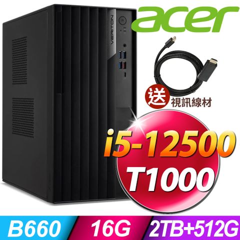 12代i5 六核心 獨顯Acer Veriton VM4690G 商用電腦 i5-12500/16G/512SSD+2TB/T1000 4G/W11P
