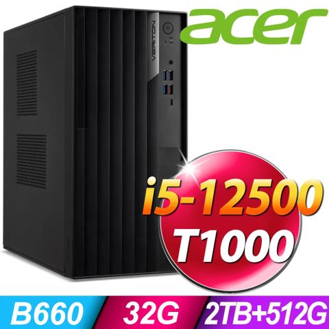 12代i5 六核心 獨顯Acer Veriton VM4690G 商用電腦 i5-12500/32G/512SSD+2TB/T1000 8G/W11P