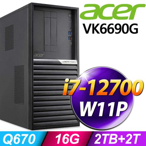12代i7 十二核心Acer Veriton VK6690G i7-12700/16G/2TSSD+2TB/W11P