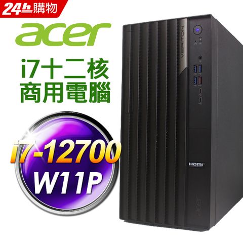 12代i7 十二核心Acer Veriton VM6690G 商用電腦 i7-12700/8G/512SSD+1TB/W11P