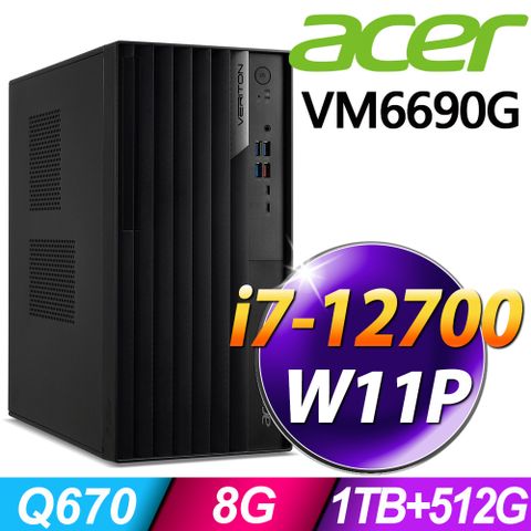 ACER 宏碁 Veriton VM6690G 商用電腦 i7-12700/8G/512SSD+1TB/W11P