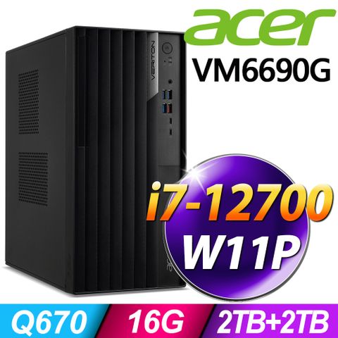 ACER 宏碁 Veriton VM6690G 商用電腦 i7-12700/16G/2TSSD+2TB/W11P