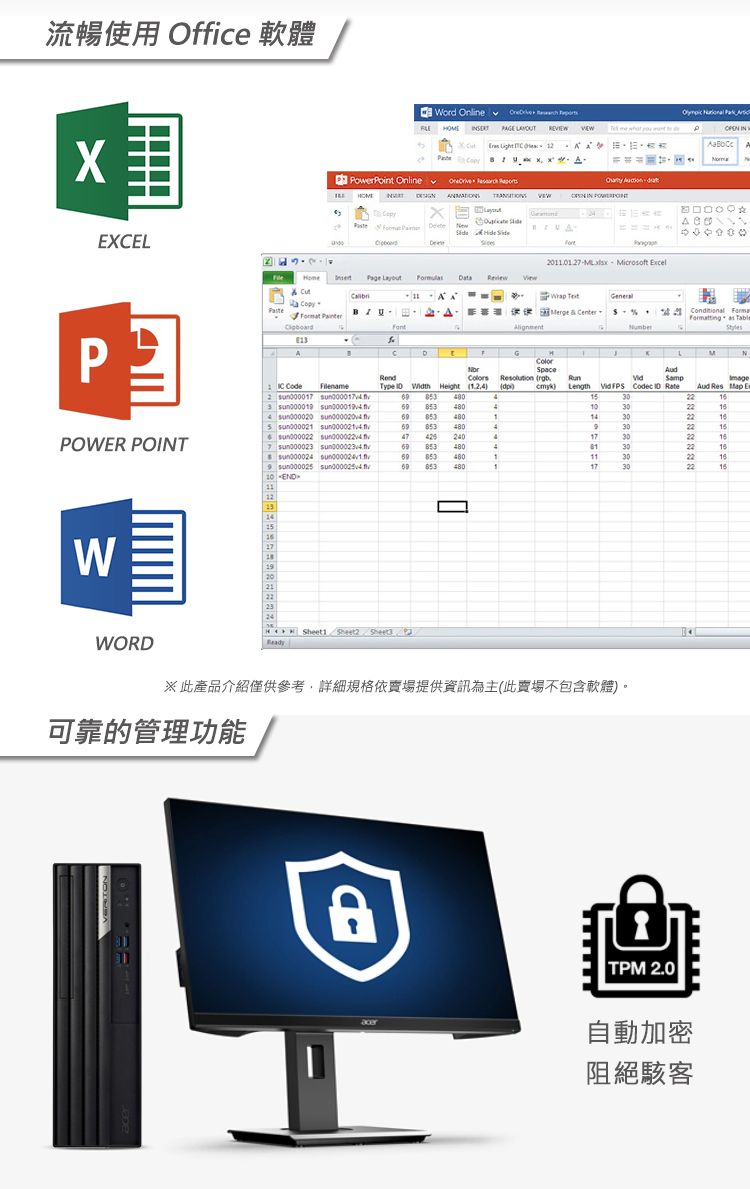流暢使用 ffice 軟體EXELPord Online  HOME       Online         O    IN02 Microsoft Excel     Copy   General   Conditional Formatting as APOWER POINT 2       sun0000   7   . WWOR121921C DMType  Height ColorSpaceResolution rgb.( Length  Codec  RateAud Res  E  10 14947240 853 480111853480117222222  ※此產品介紹僅供參考,詳細規格依賣場提供資訊為主(此賣場不包含軟體)。可靠的管理功能ATPM 2.0自動加密阻絕駭客