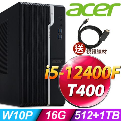12代i5 商用電腦ACER VS2690G (i5-12400F/16G/512SSD+1TB/T400_4G/W10P)