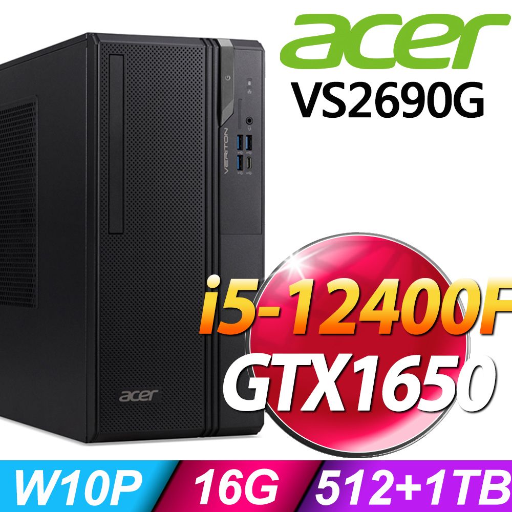 ACER 宏碁 (i5-12400F/16G/512SSD+1TB/GTX1650_4G/W10P)